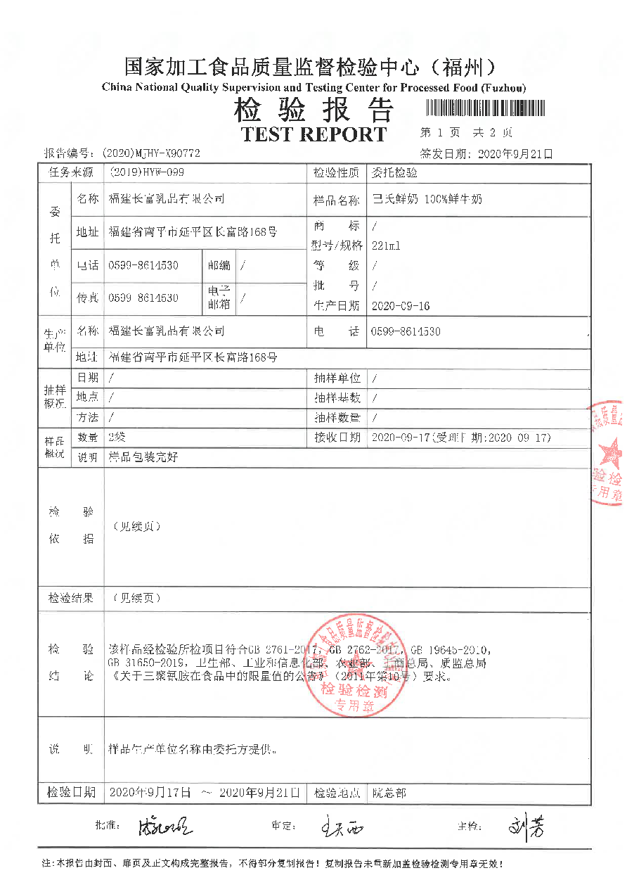 G66.VIP·(中国区) - 官方网站