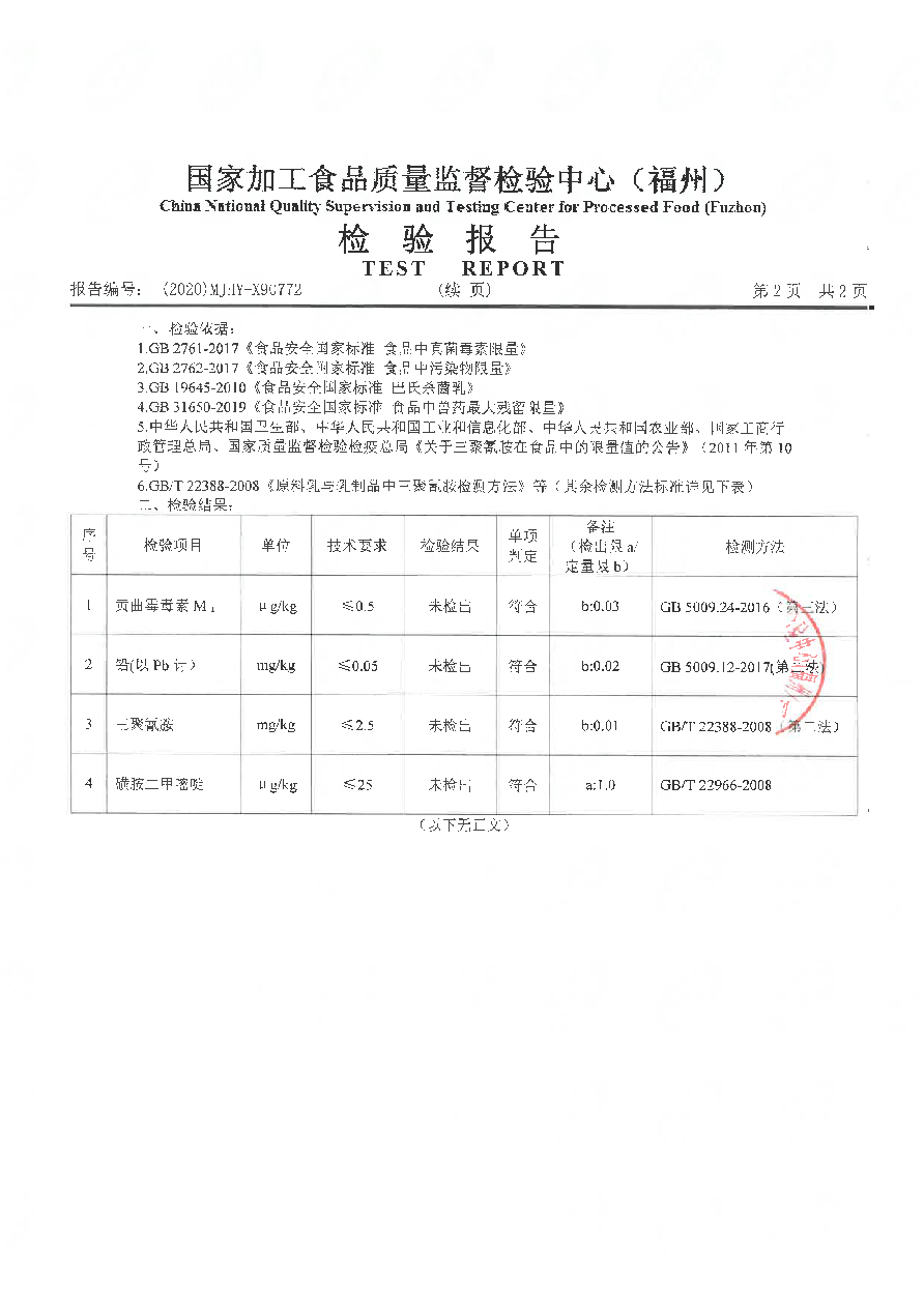G66.VIP·(中国区) - 官方网站