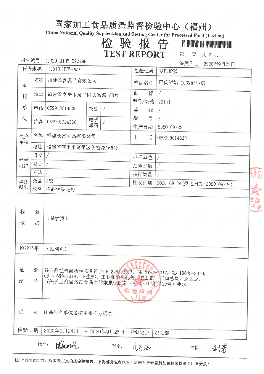 G66.VIP·(中国区) - 官方网站