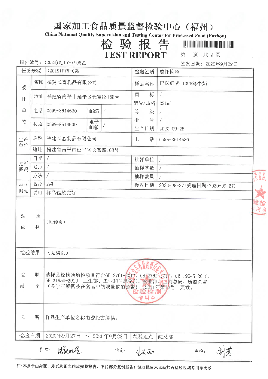 G66.VIP·(中国区) - 官方网站