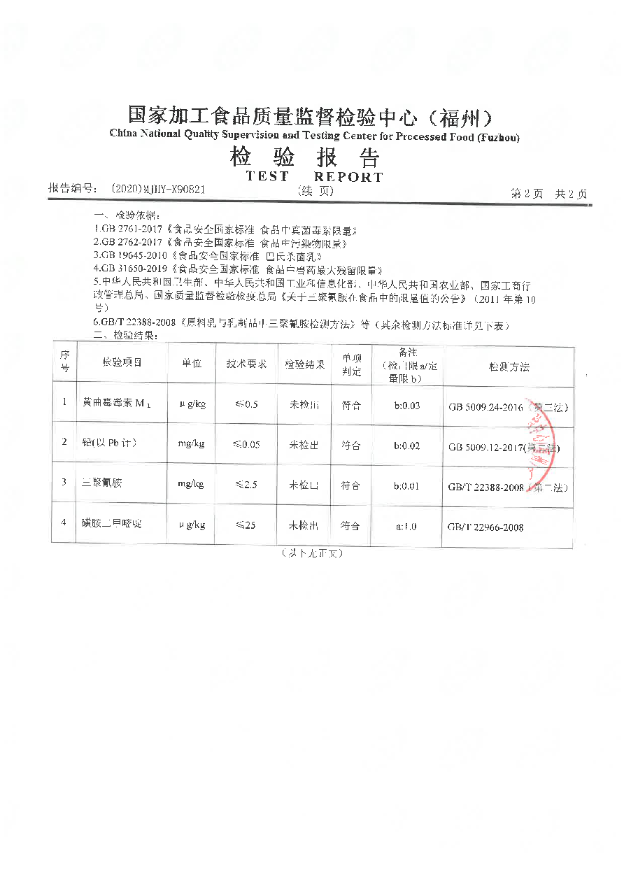 G66.VIP·(中国区) - 官方网站
