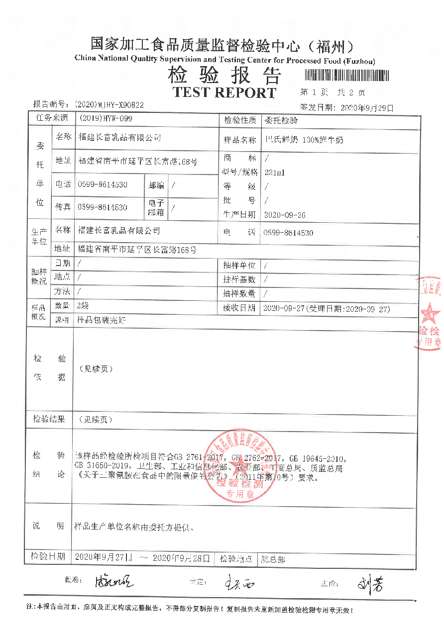 G66.VIP·(中国区) - 官方网站
