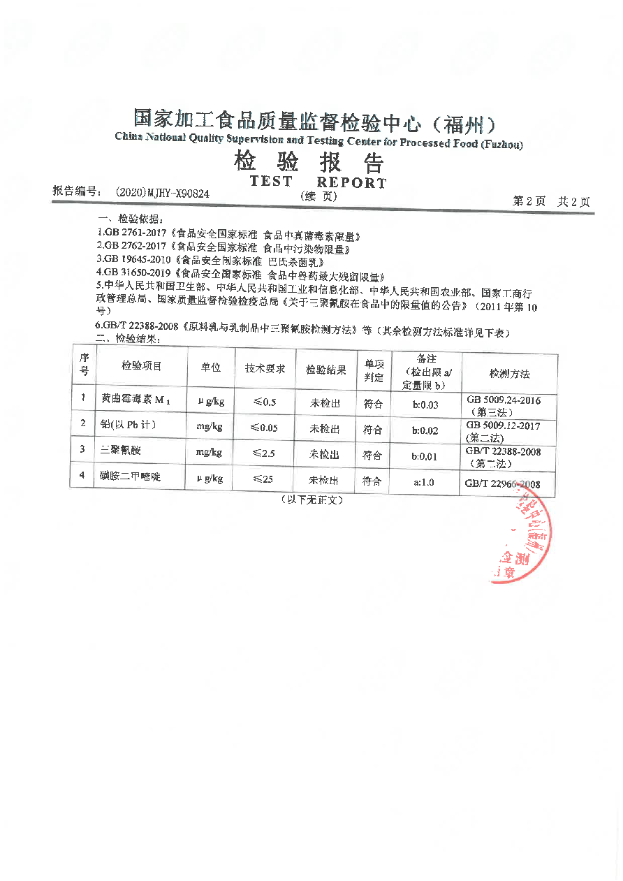 G66.VIP·(中国区) - 官方网站