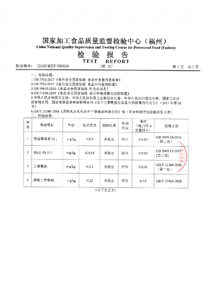 G66.VIP·(中国区) - 官方网站