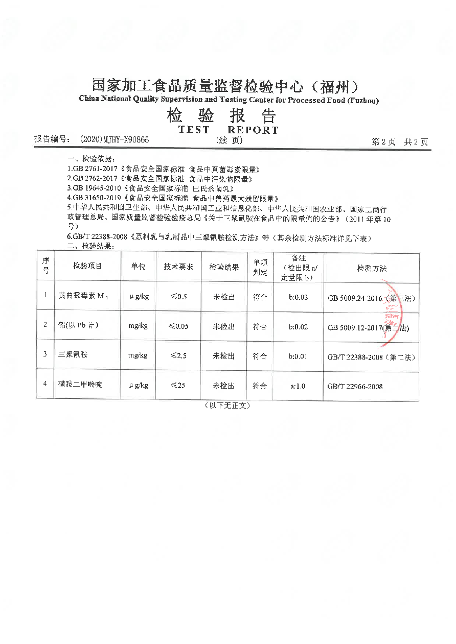 G66.VIP·(中国区) - 官方网站