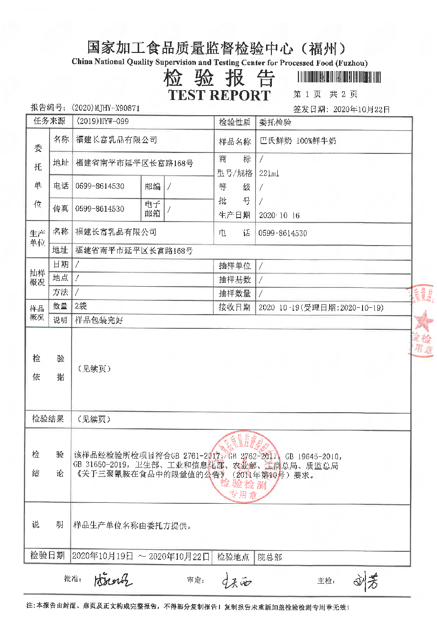 G66.VIP·(中国区) - 官方网站