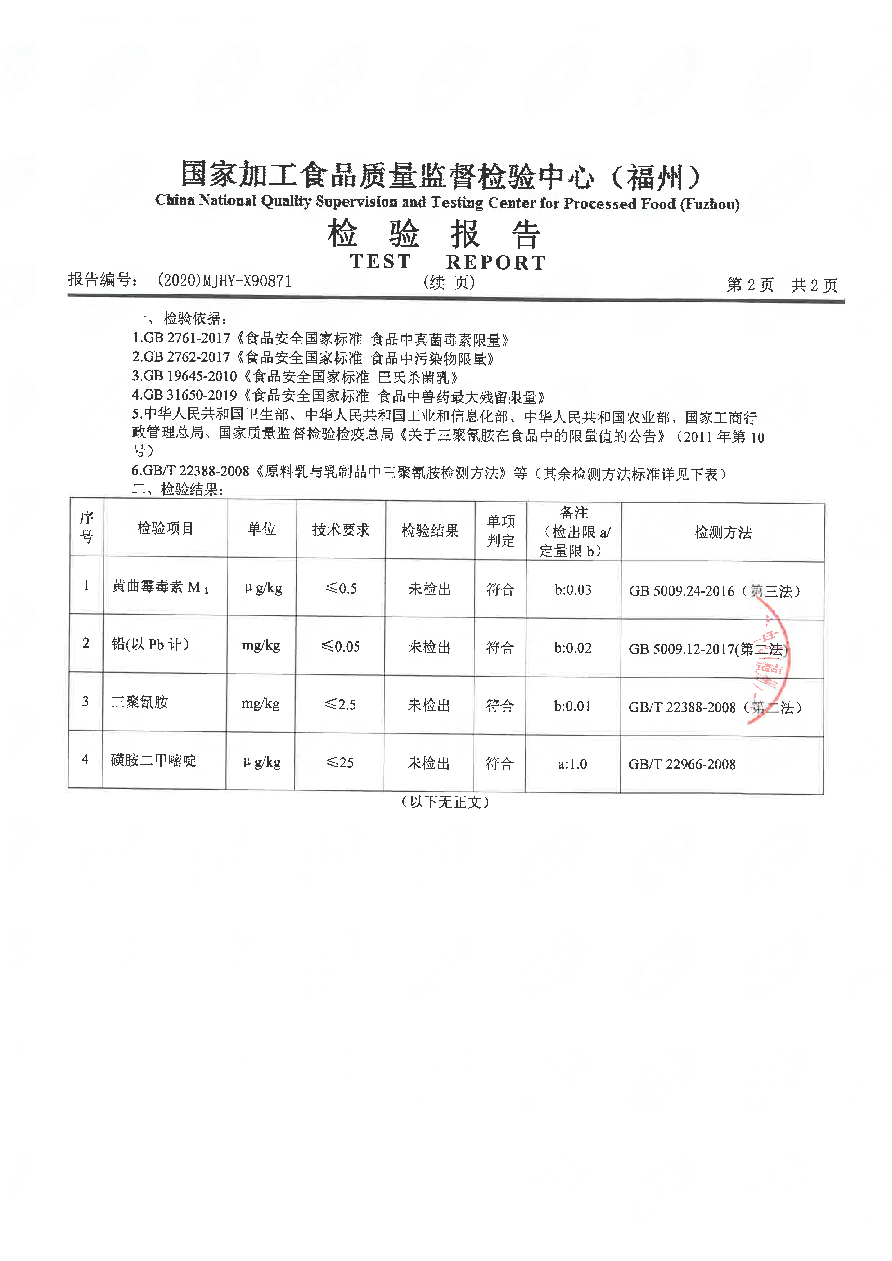 G66.VIP·(中国区) - 官方网站