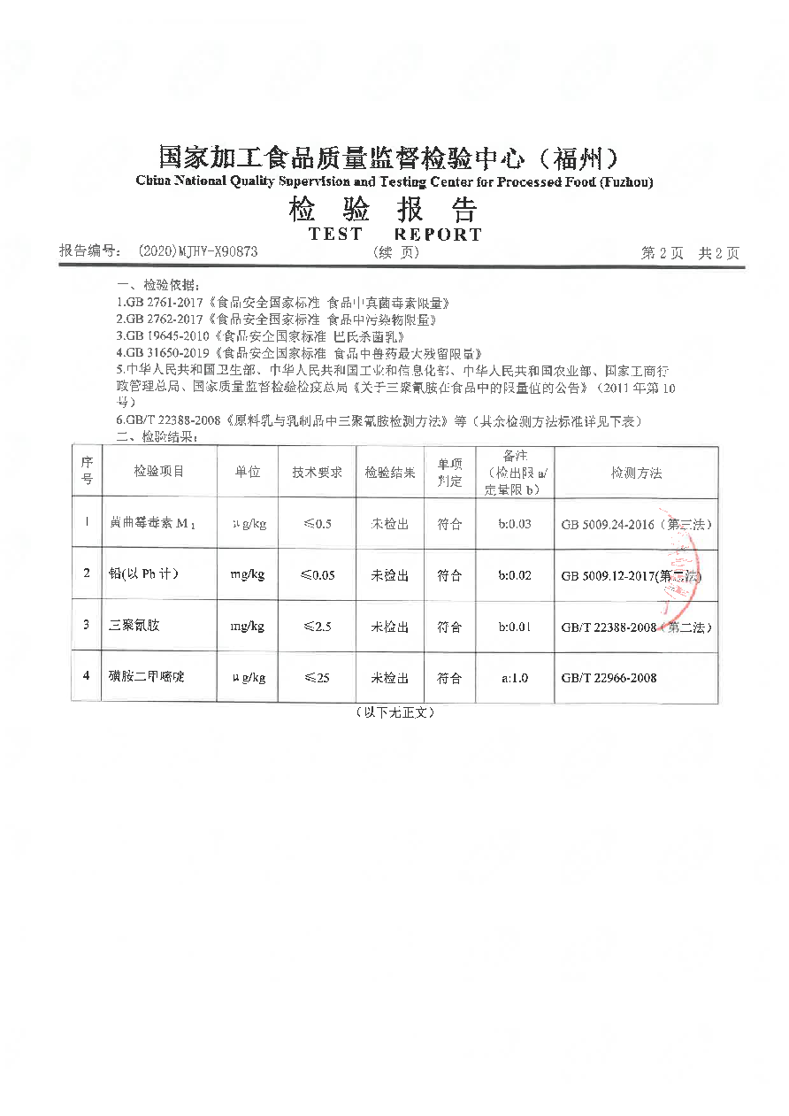 G66.VIP·(中国区) - 官方网站