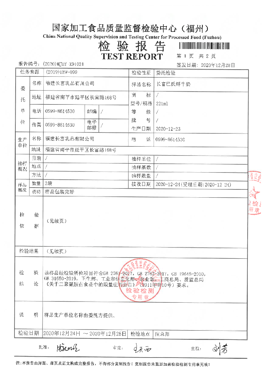G66.VIP·(中国区) - 官方网站
