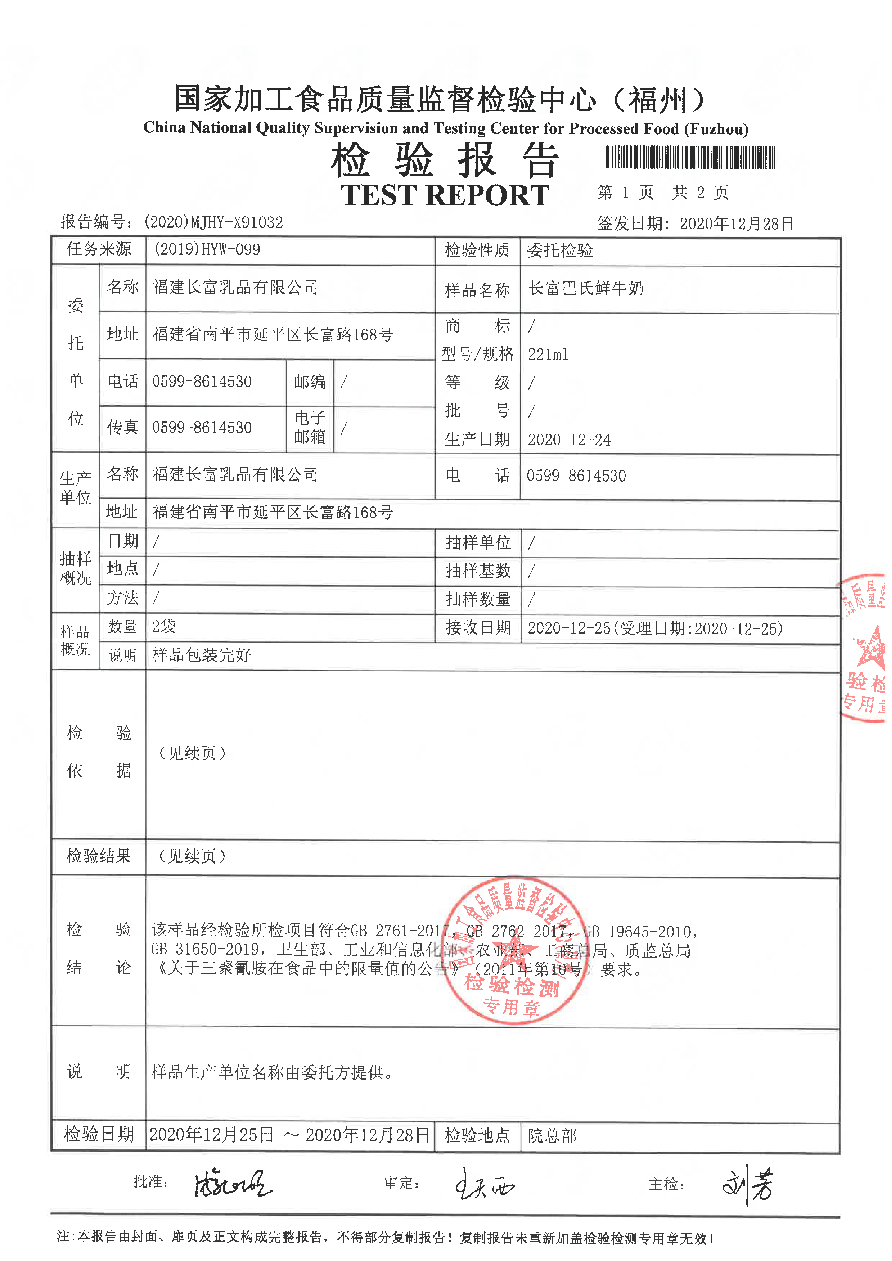 G66.VIP·(中国区) - 官方网站