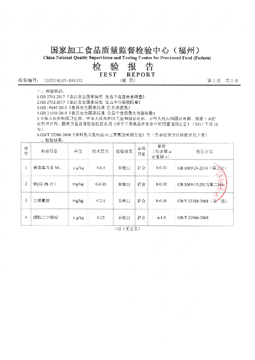 G66.VIP·(中国区) - 官方网站
