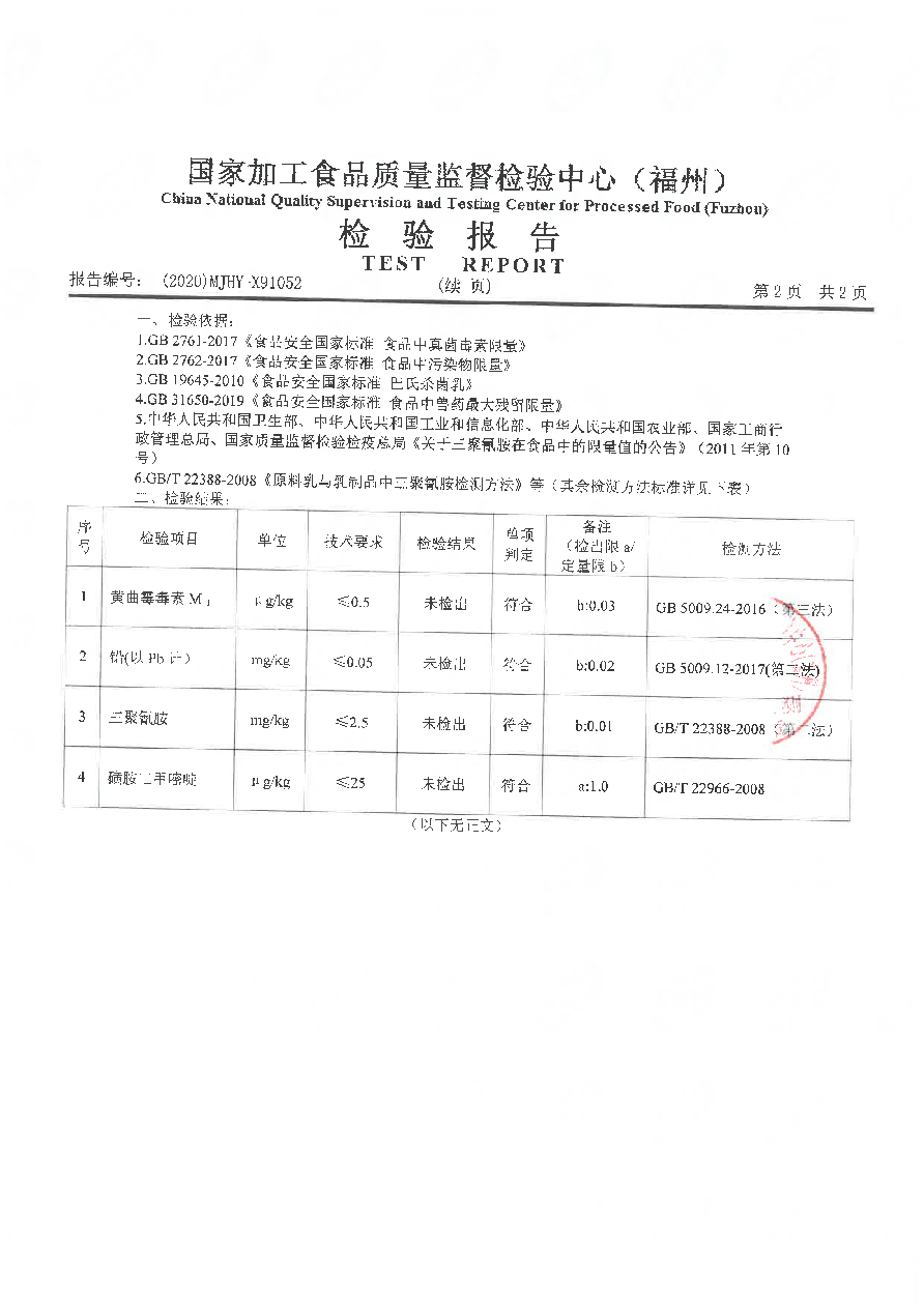 G66.VIP·(中国区) - 官方网站