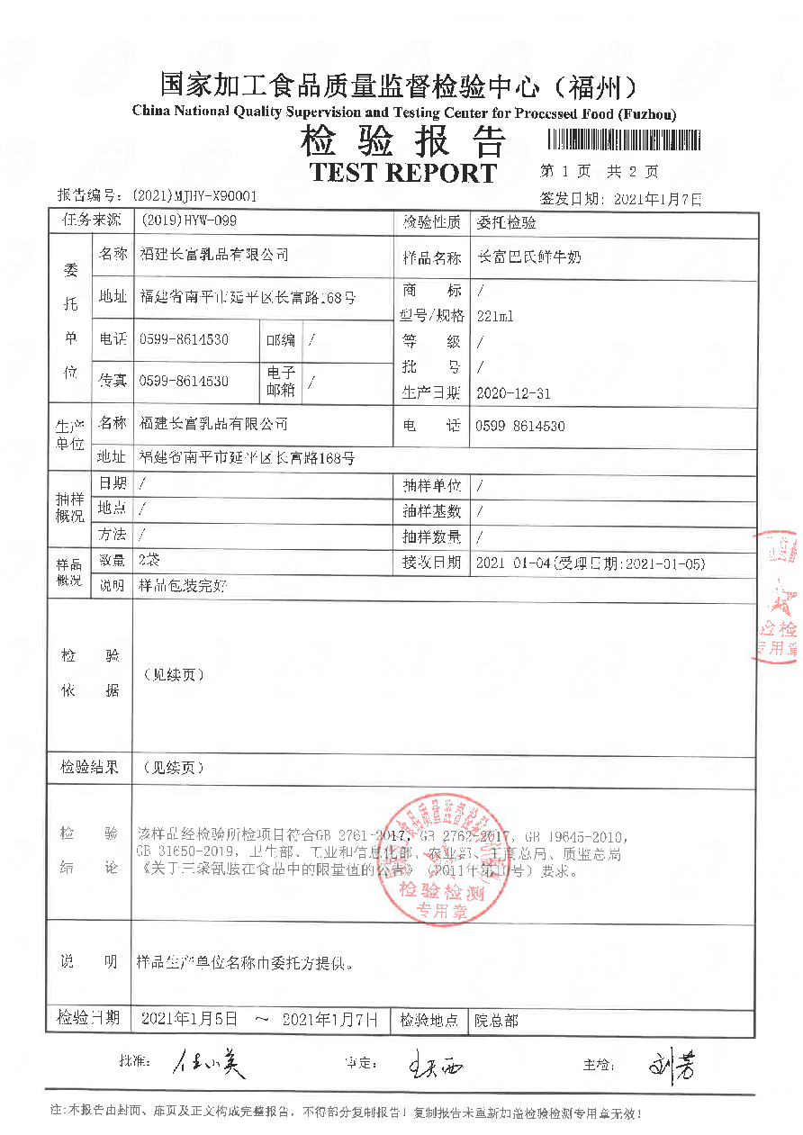 G66.VIP·(中国区) - 官方网站