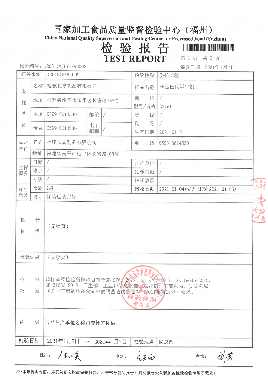 G66.VIP·(中国区) - 官方网站