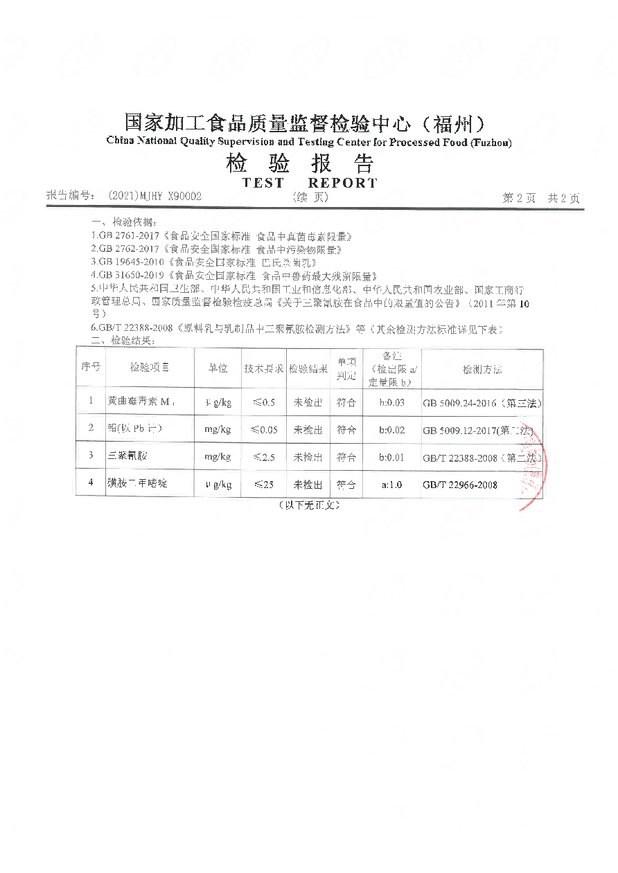 G66.VIP·(中国区) - 官方网站