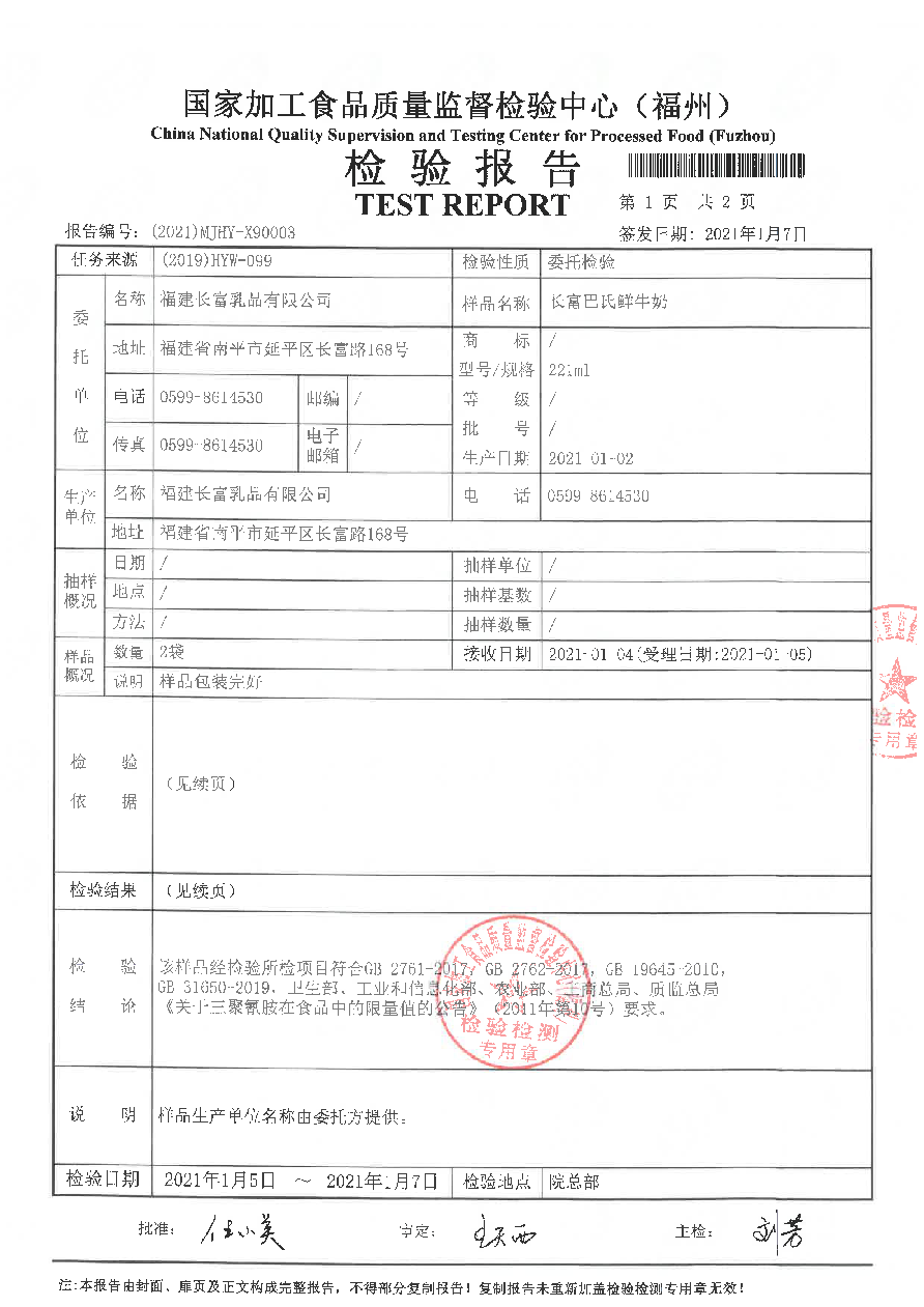 G66.VIP·(中国区) - 官方网站