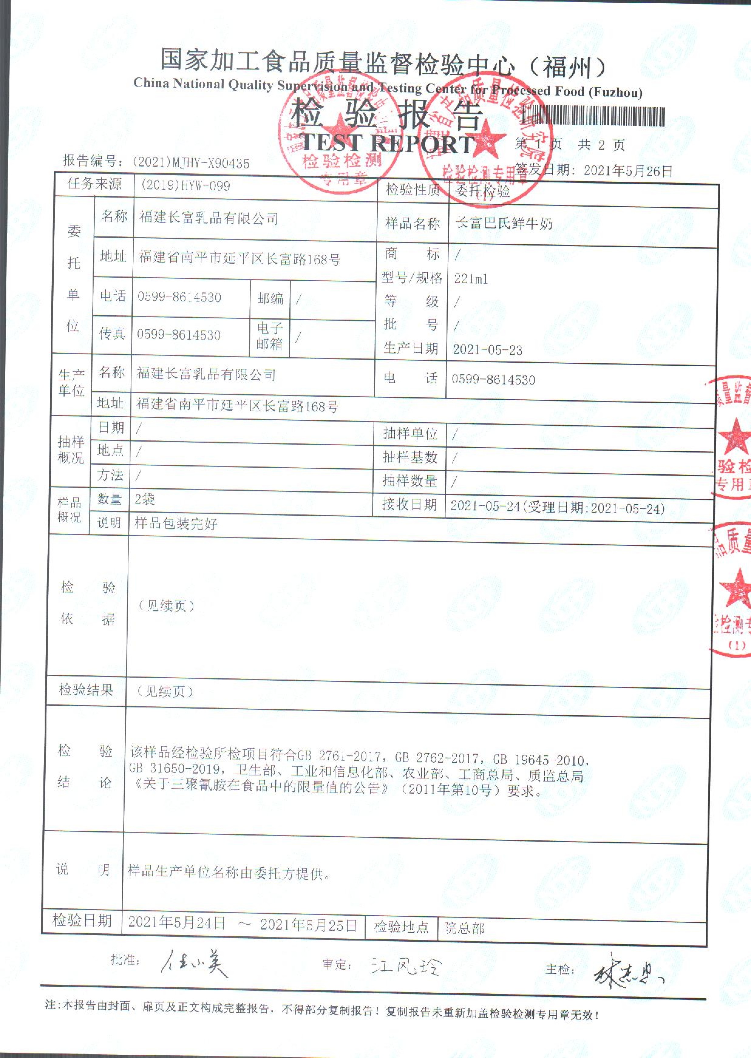 G66.VIP·(中国区) - 官方网站