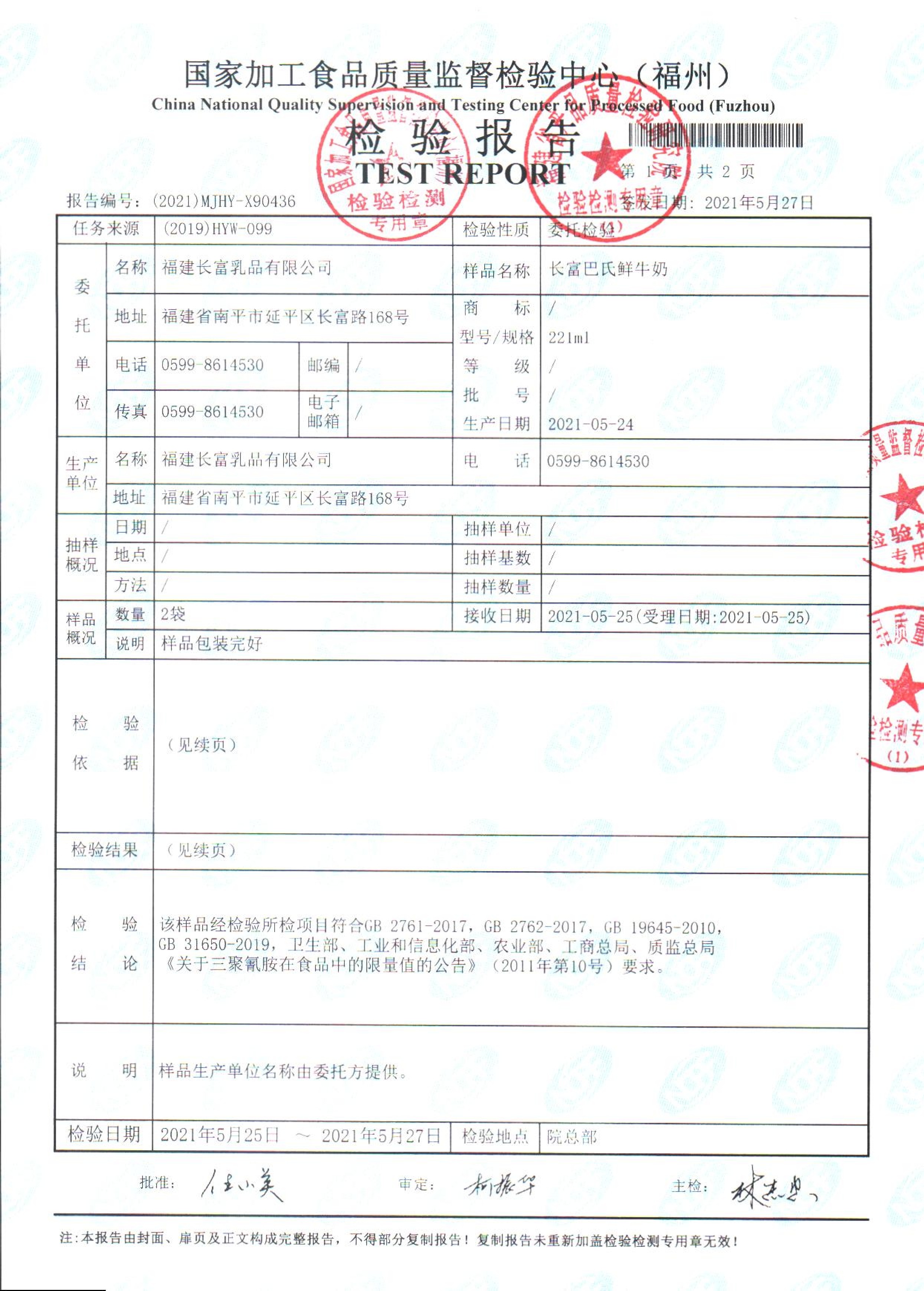 G66.VIP·(中国区) - 官方网站