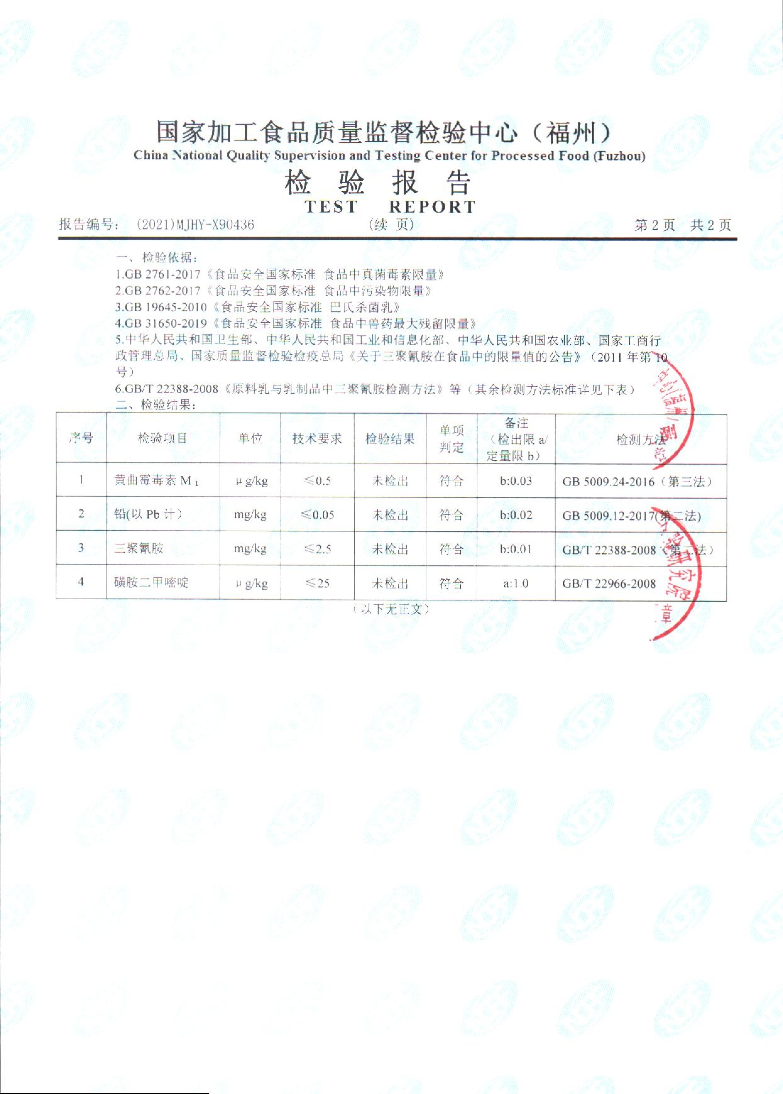 G66.VIP·(中国区) - 官方网站