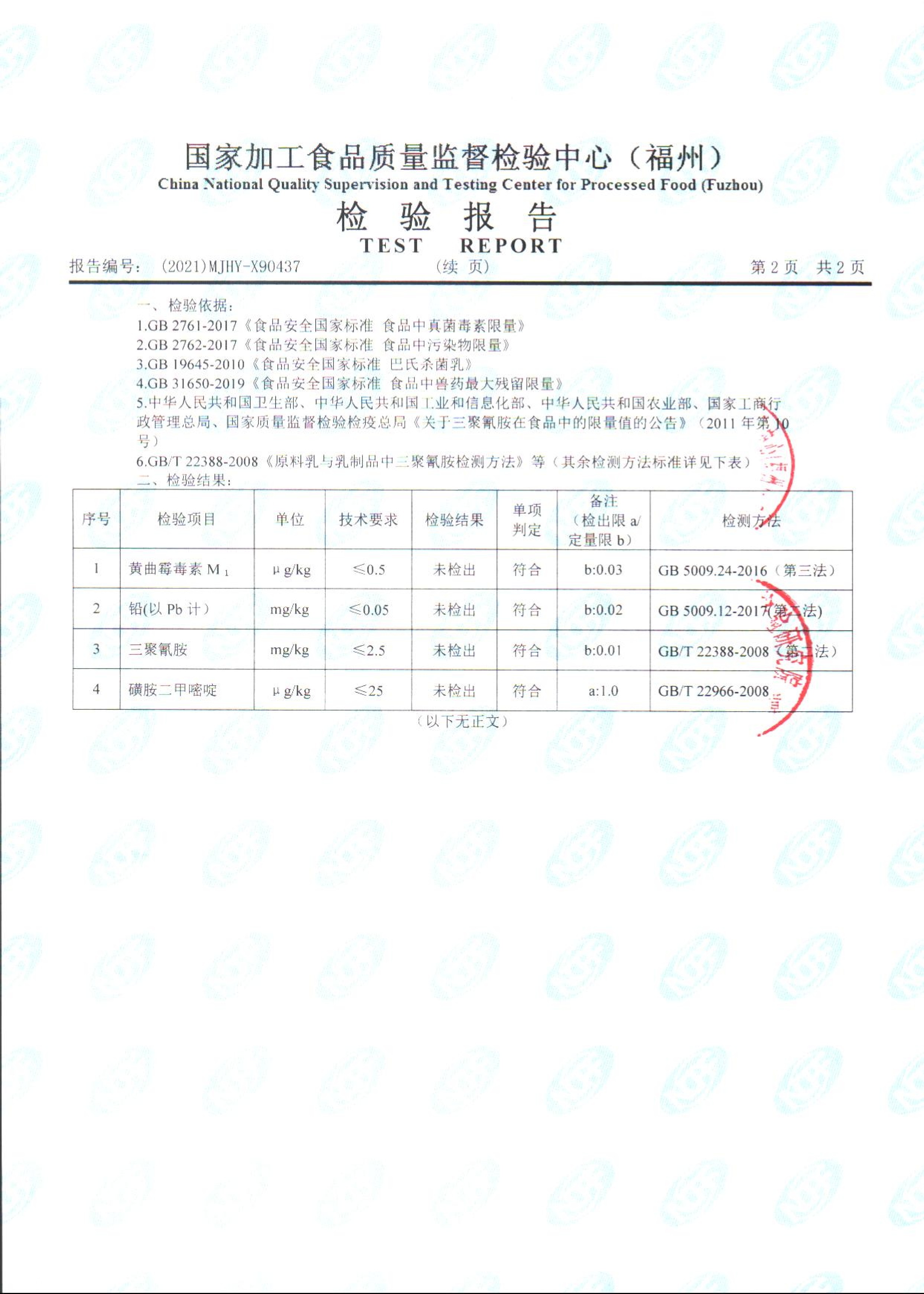 G66.VIP·(中国区) - 官方网站