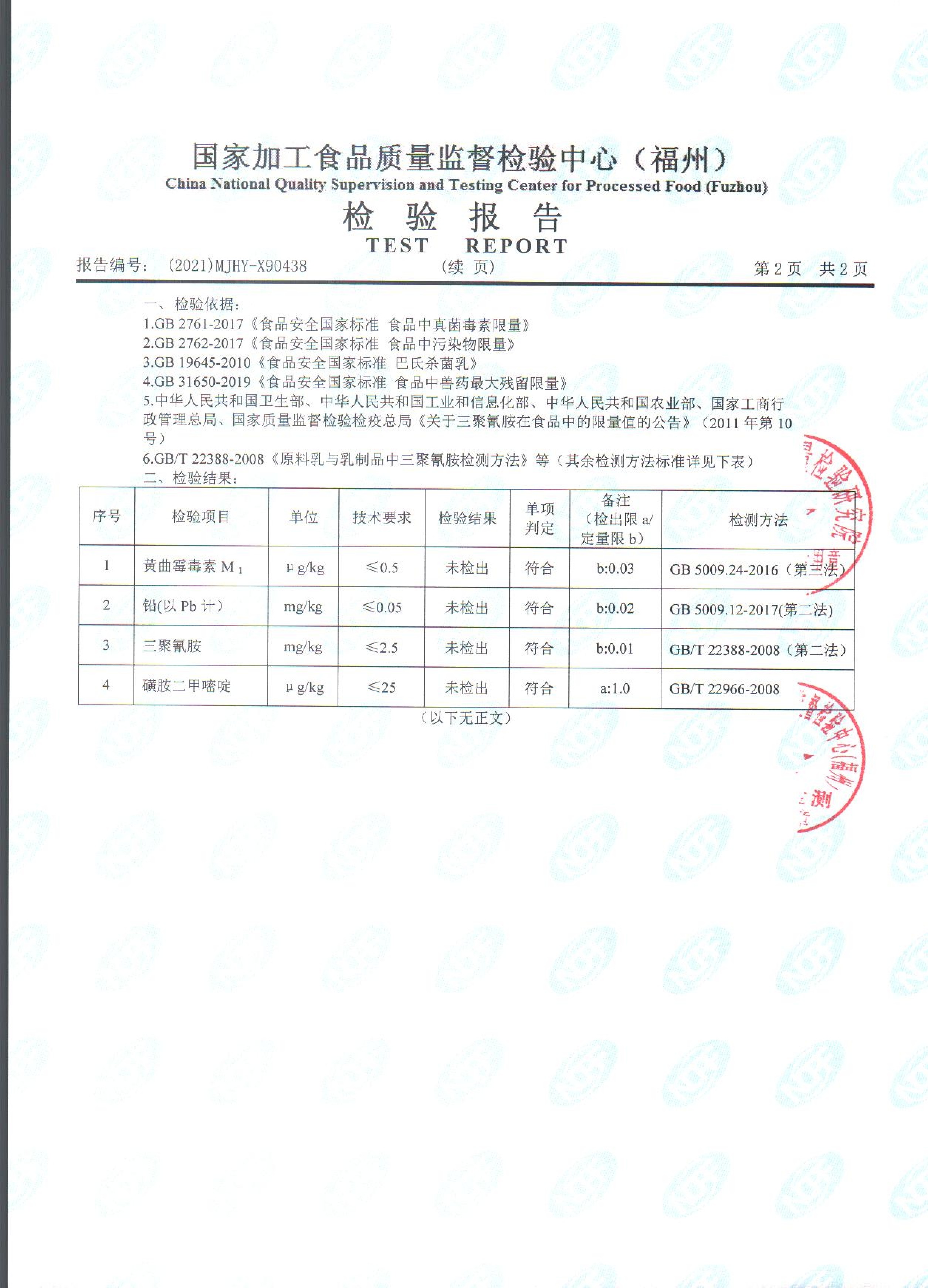 G66.VIP·(中国区) - 官方网站