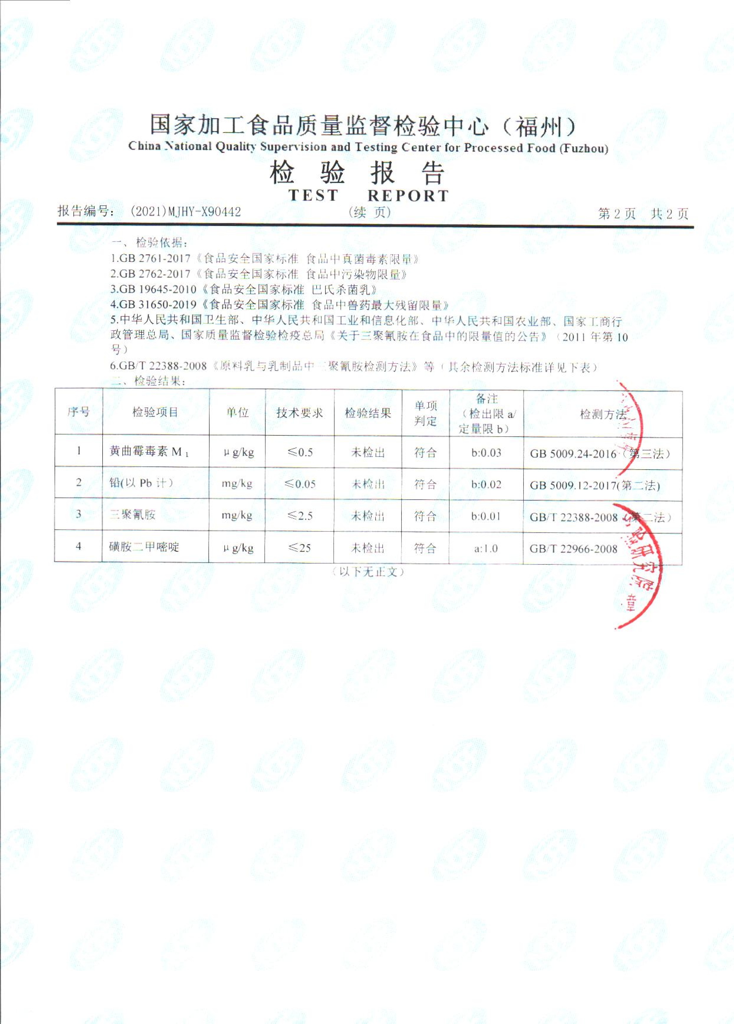 G66.VIP·(中国区) - 官方网站