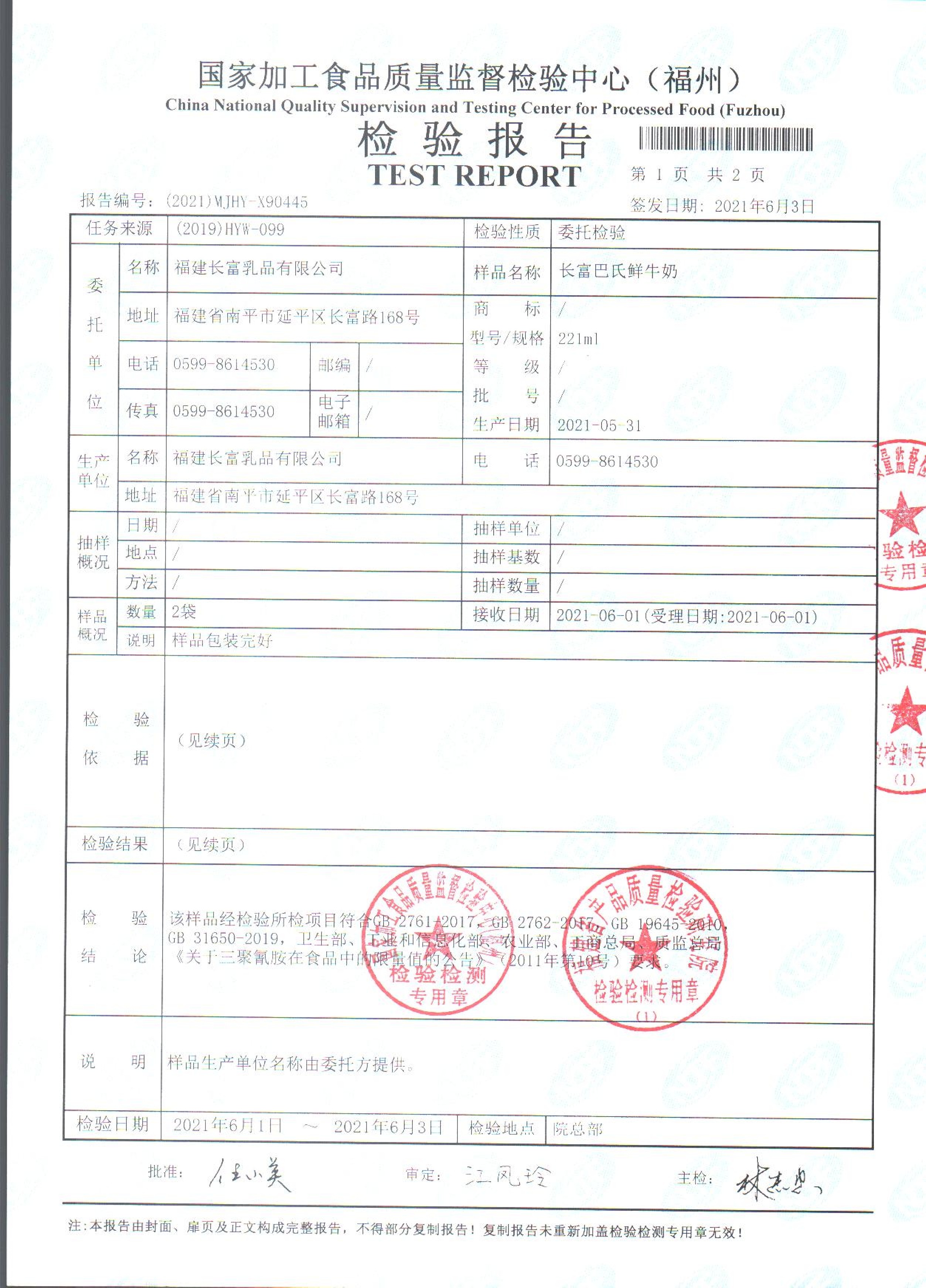 G66.VIP·(中国区) - 官方网站