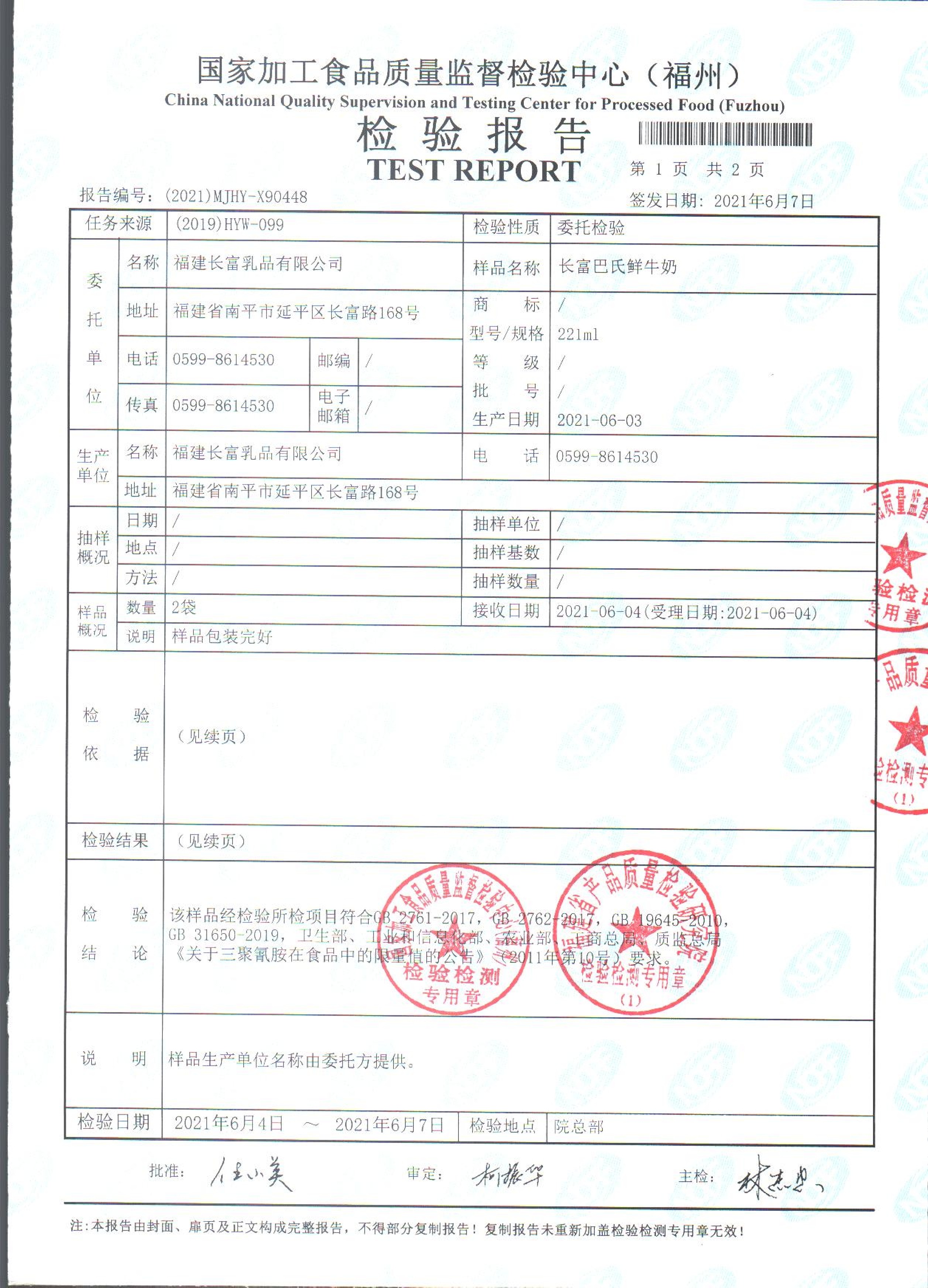 G66.VIP·(中国区) - 官方网站