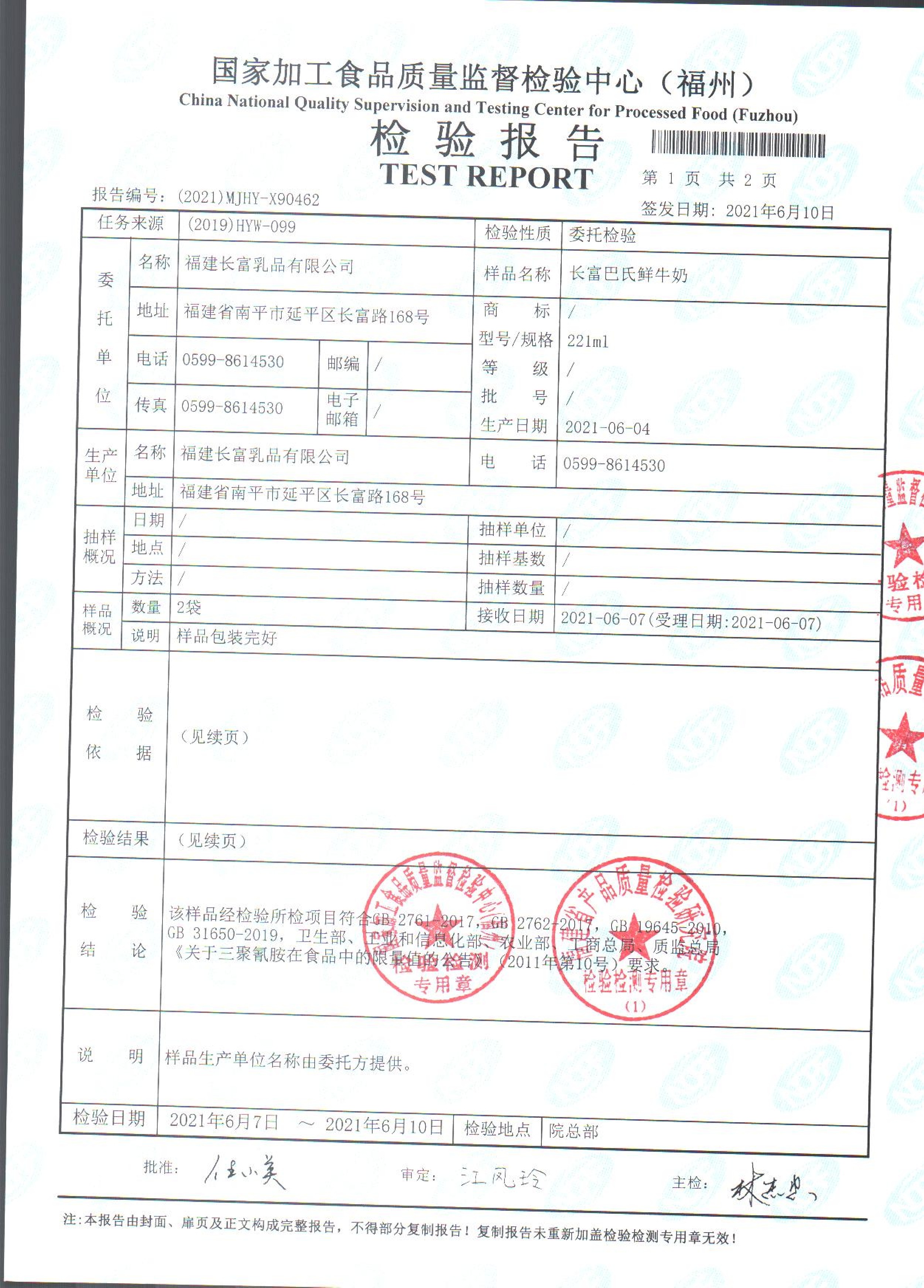 G66.VIP·(中国区) - 官方网站