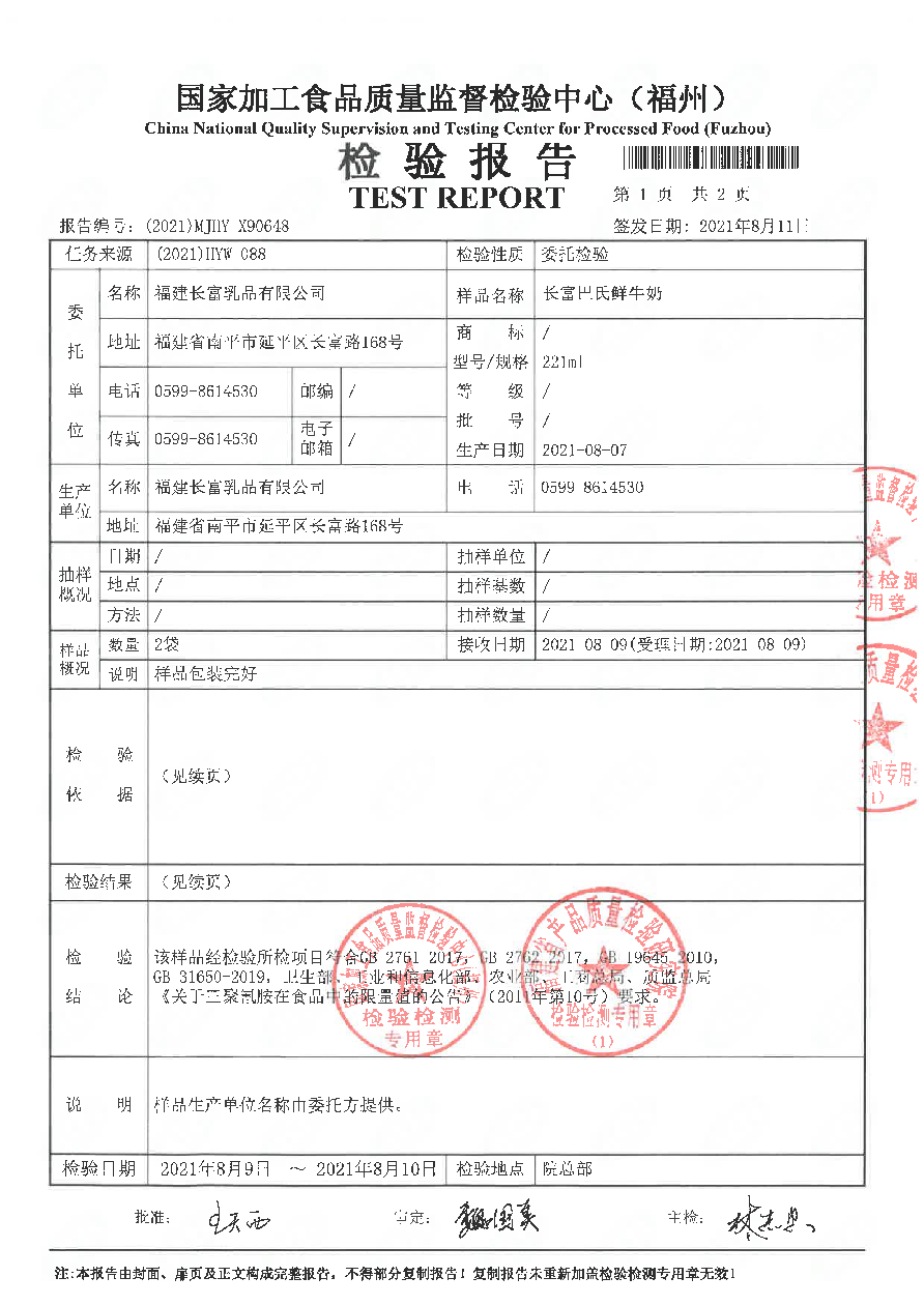 G66.VIP·(中国区) - 官方网站