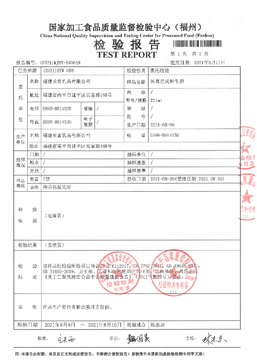 G66.VIP·(中国区) - 官方网站