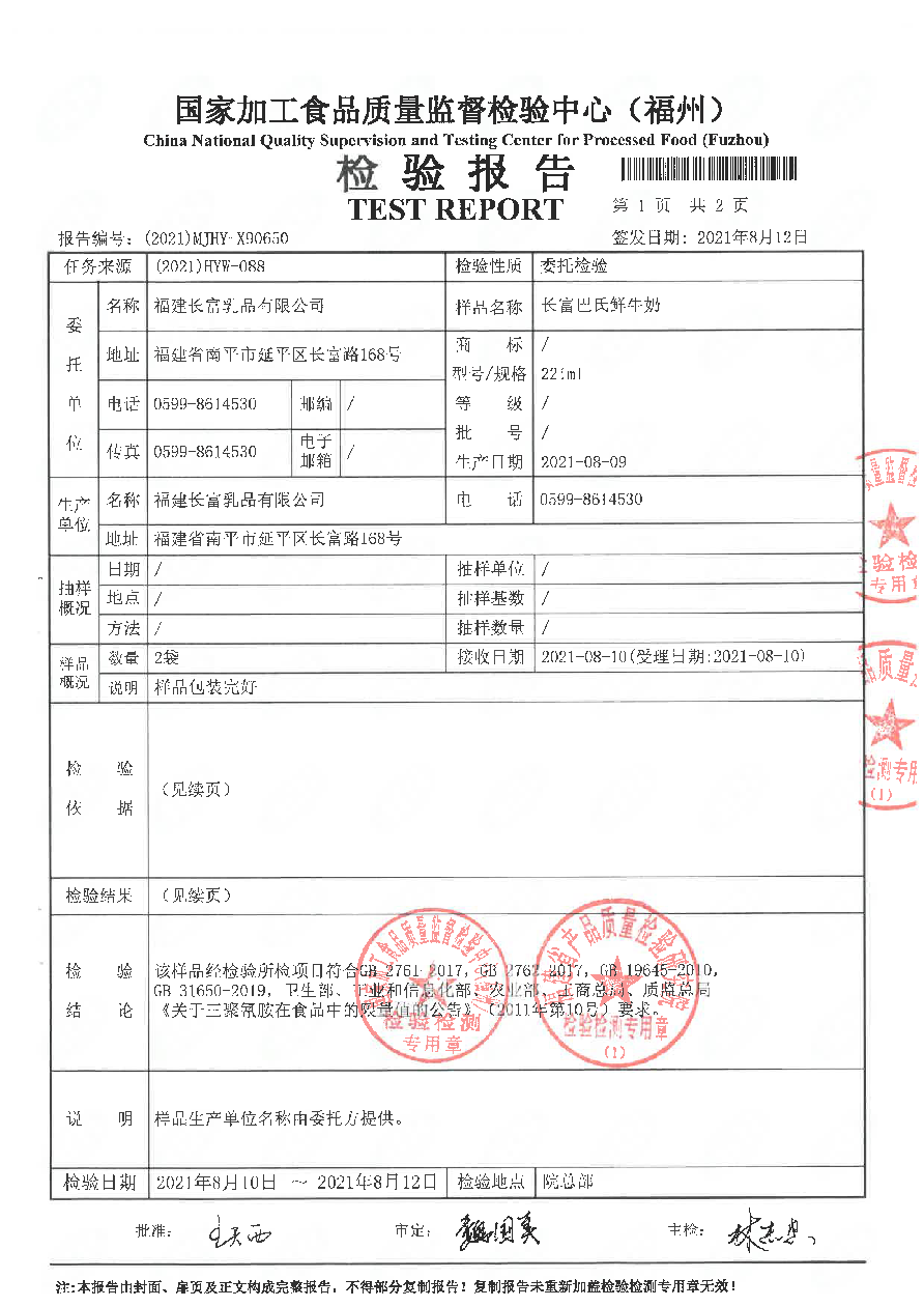 G66.VIP·(中国区) - 官方网站