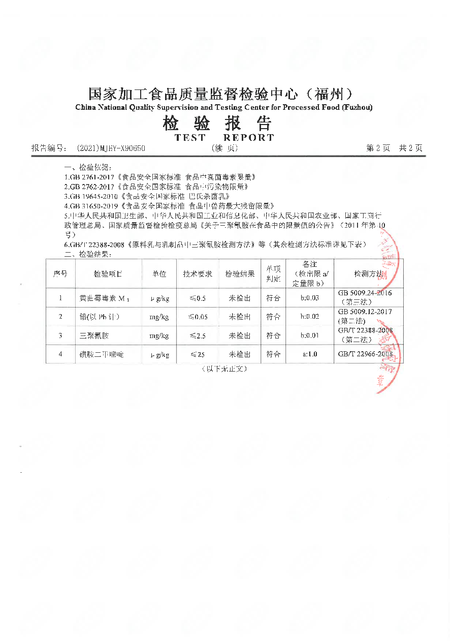 G66.VIP·(中国区) - 官方网站