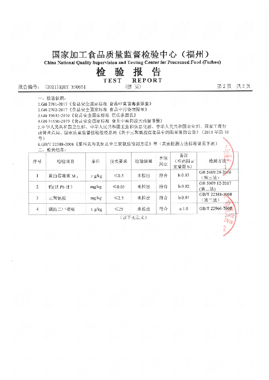 G66.VIP·(中国区) - 官方网站