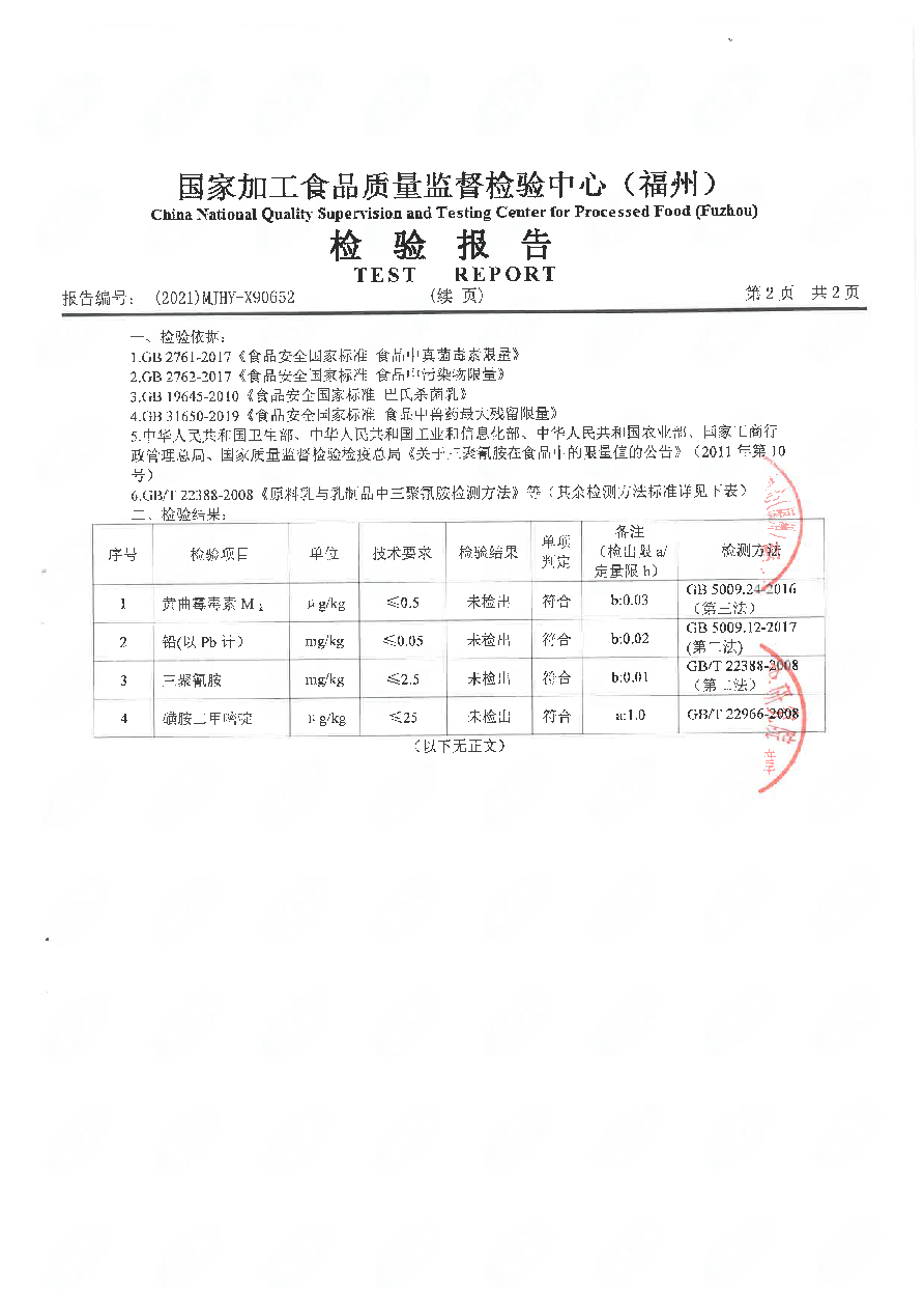 G66.VIP·(中国区) - 官方网站