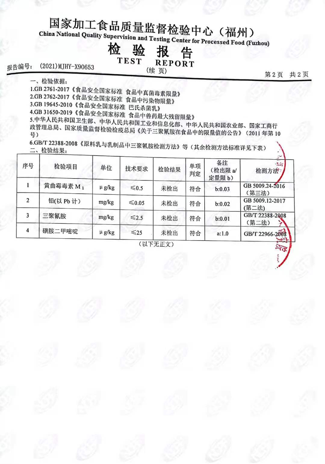G66.VIP·(中国区) - 官方网站