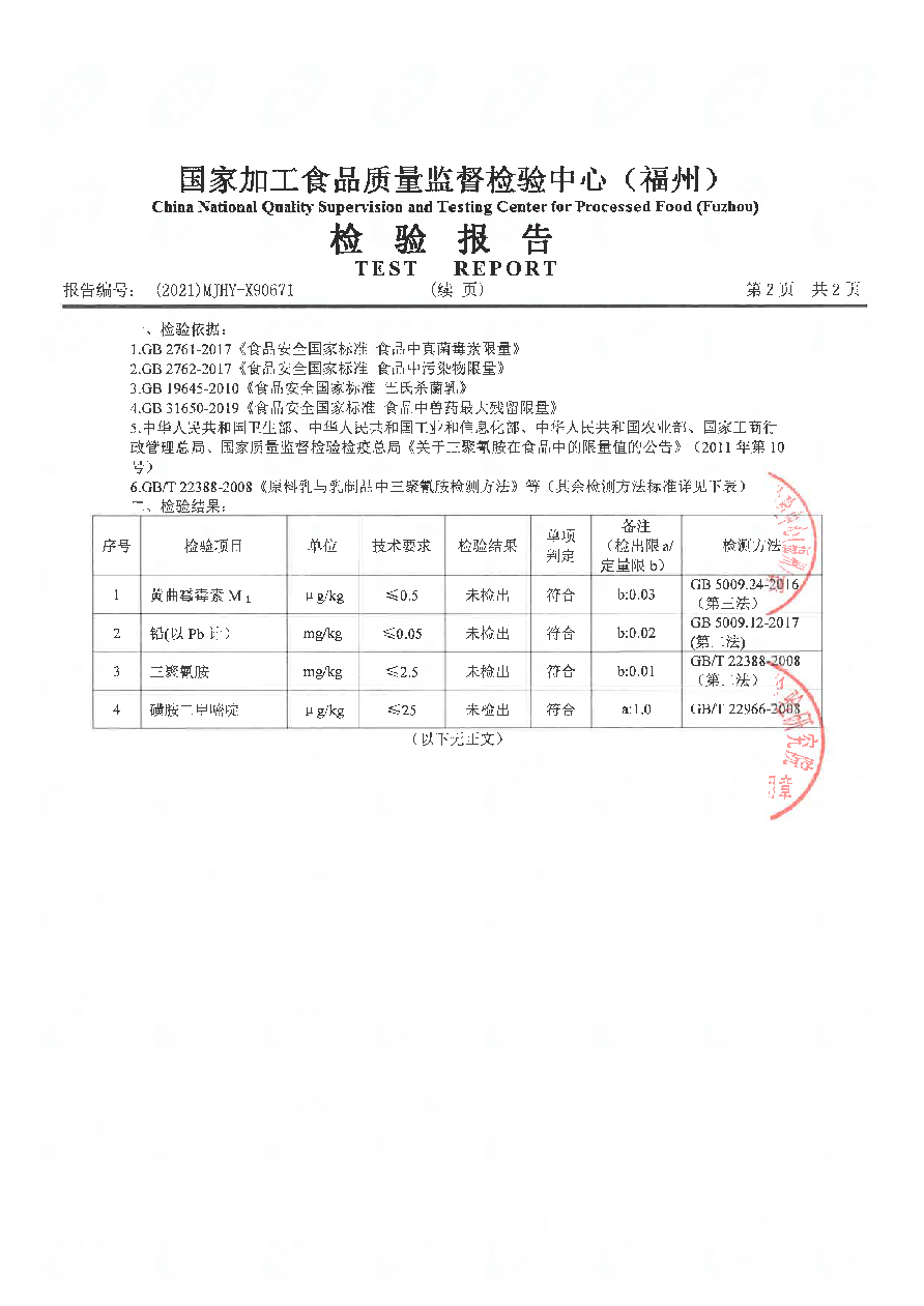 G66.VIP·(中国区) - 官方网站