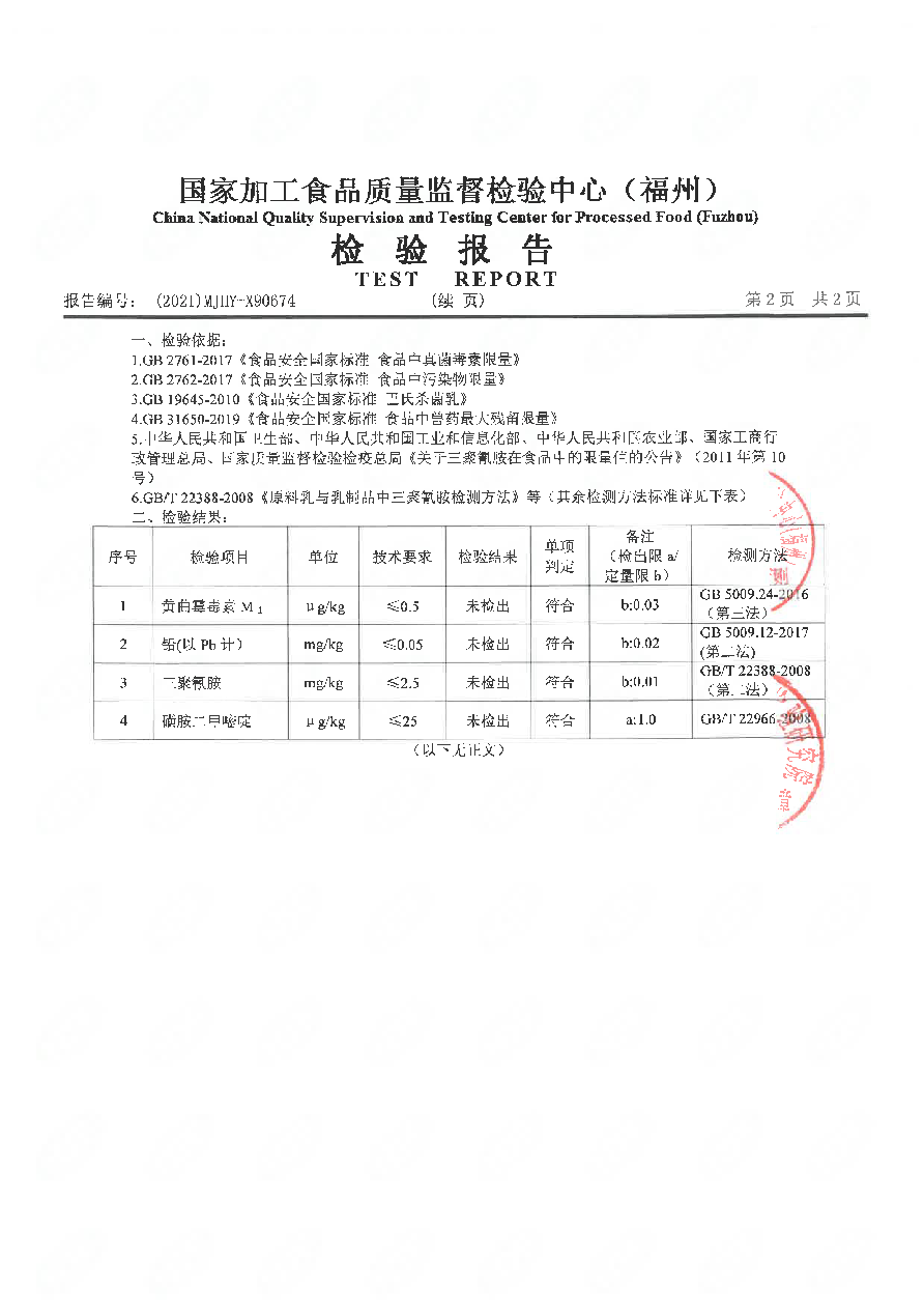 G66.VIP·(中国区) - 官方网站