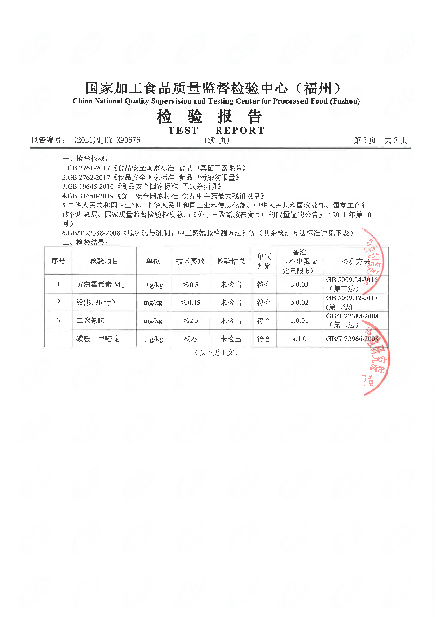 G66.VIP·(中国区) - 官方网站