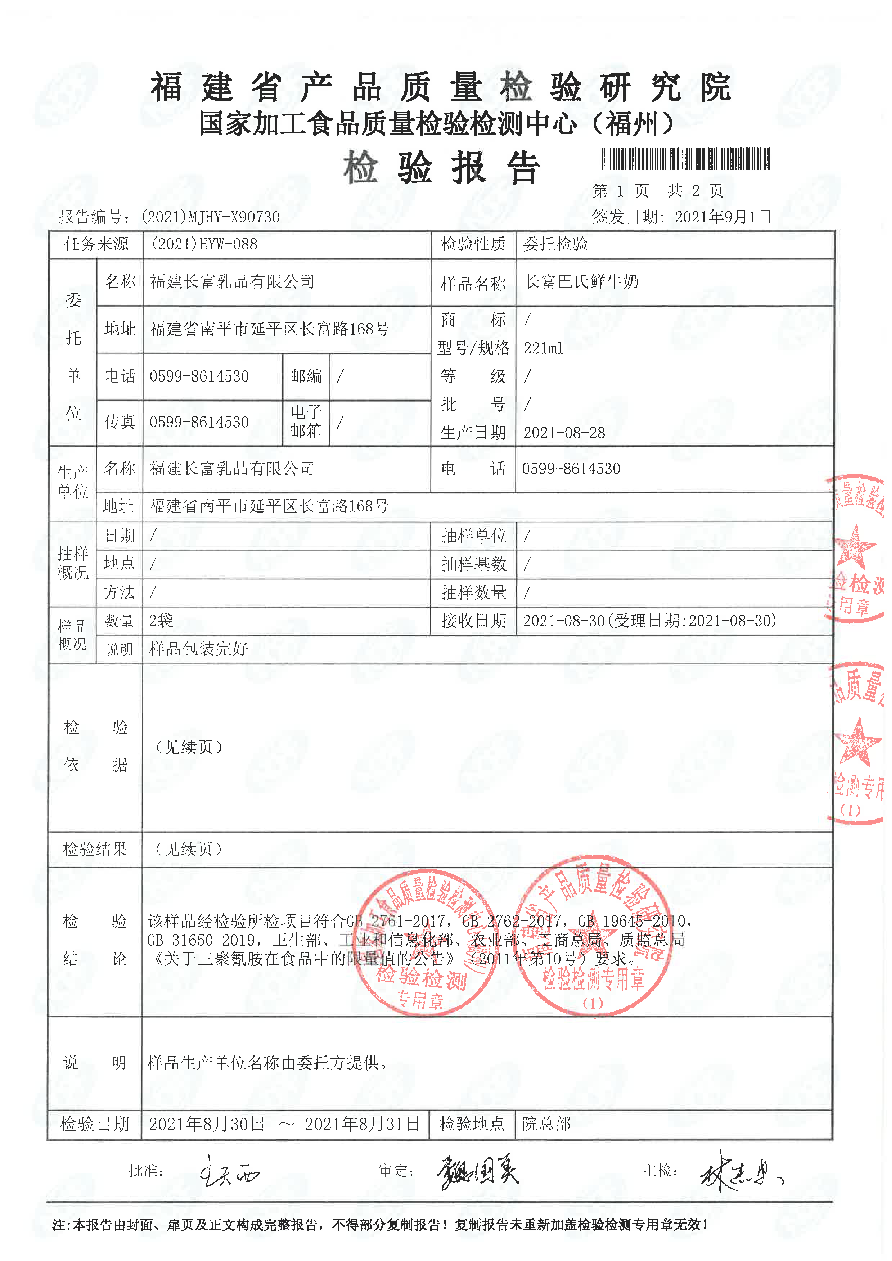 G66.VIP·(中国区) - 官方网站