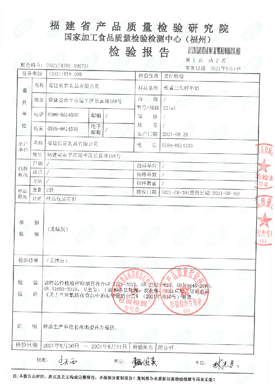 G66.VIP·(中国区) - 官方网站