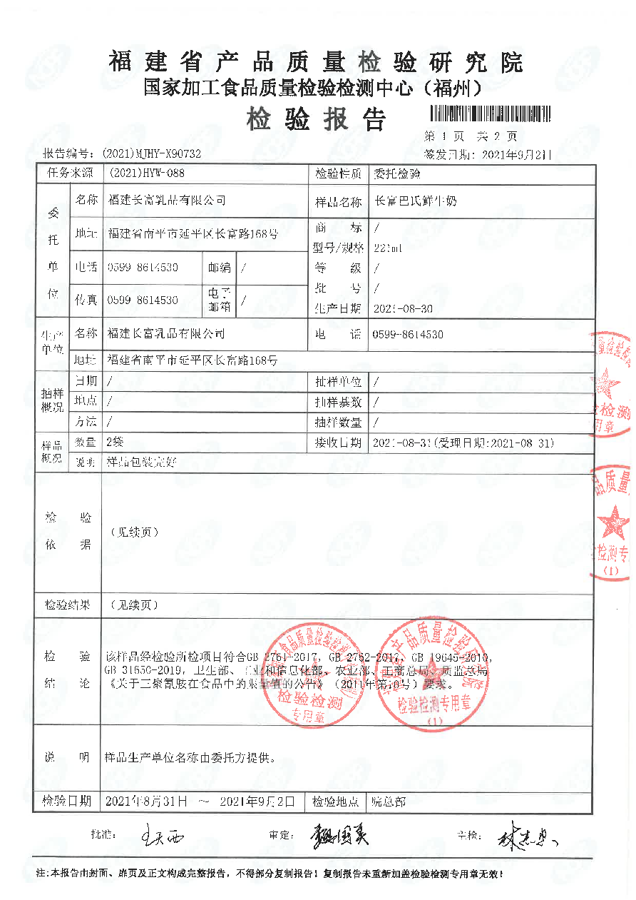 G66.VIP·(中国区) - 官方网站