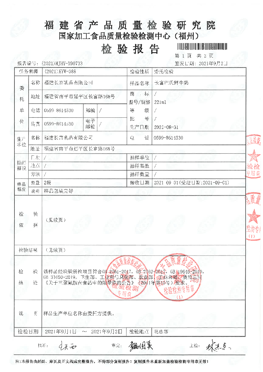 G66.VIP·(中国区) - 官方网站