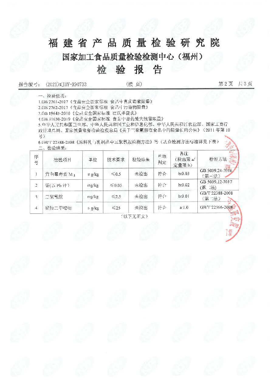 G66.VIP·(中国区) - 官方网站