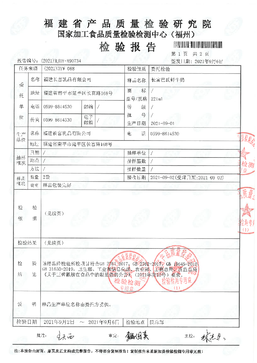 G66.VIP·(中国区) - 官方网站