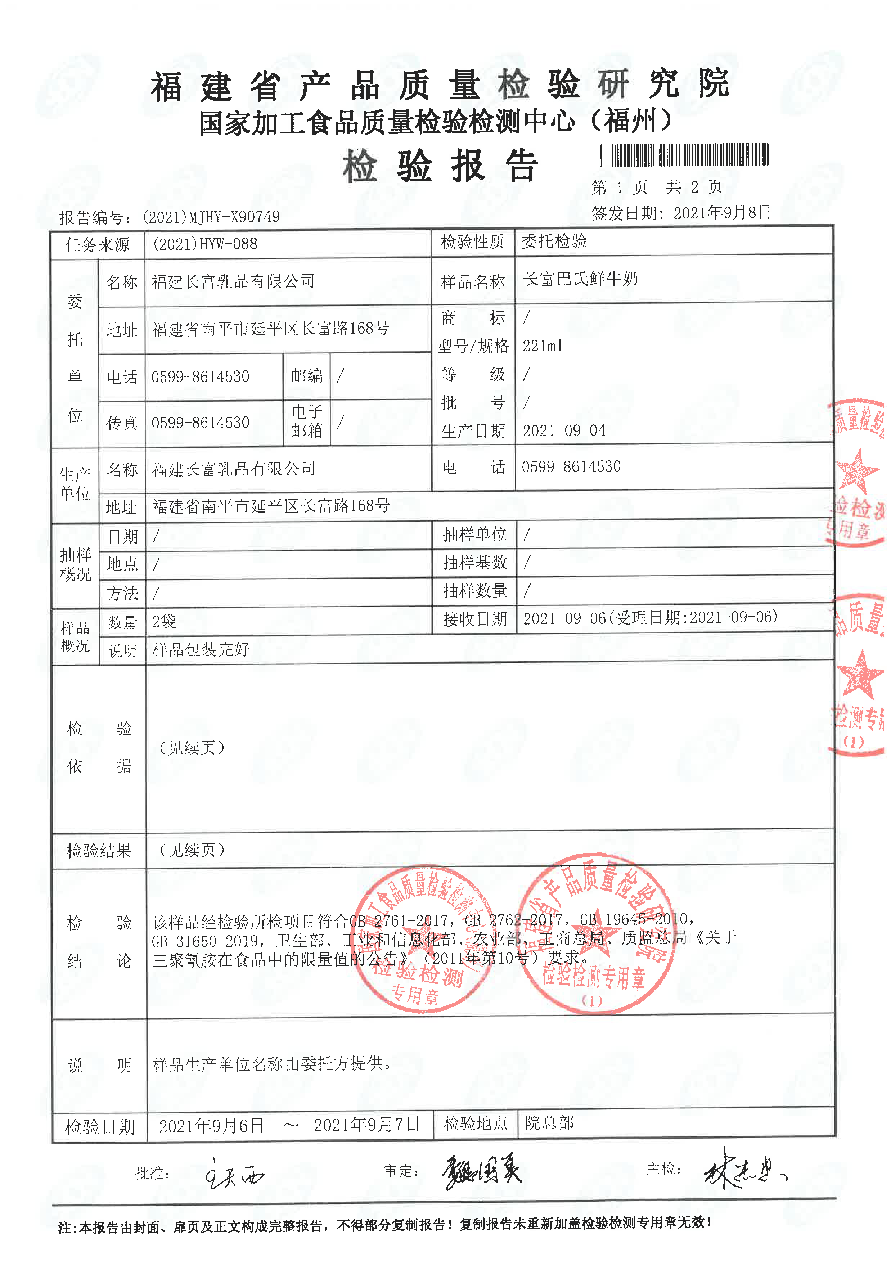 G66.VIP·(中国区) - 官方网站