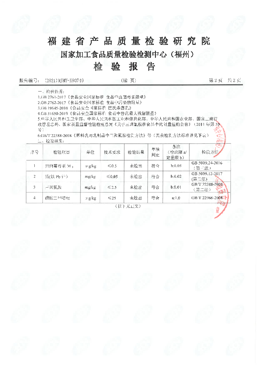 G66.VIP·(中国区) - 官方网站