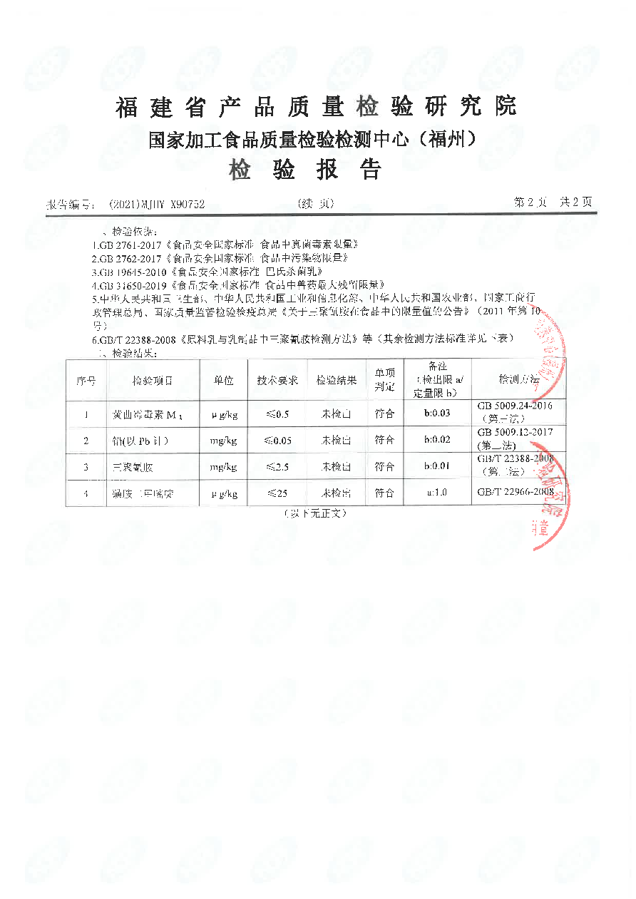 G66.VIP·(中国区) - 官方网站