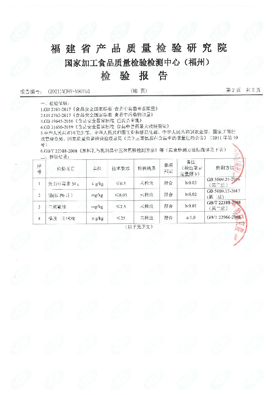 G66.VIP·(中国区) - 官方网站