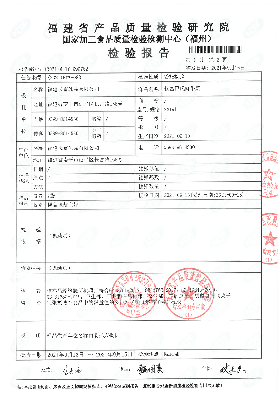 G66.VIP·(中国区) - 官方网站